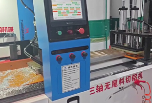 505CNC-三軸無尾料切鋁機