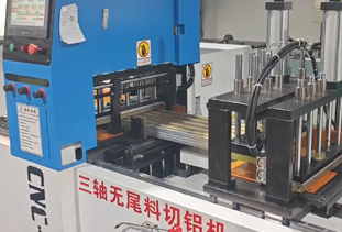 505CNC-三軸無尾料切鋁機