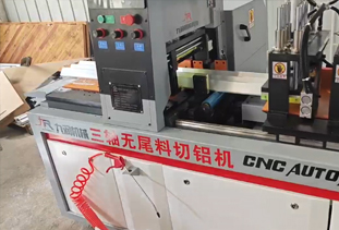 CNC-455三軸無尾料切鋁機